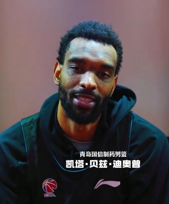 迪奥普(迪奥普nba)